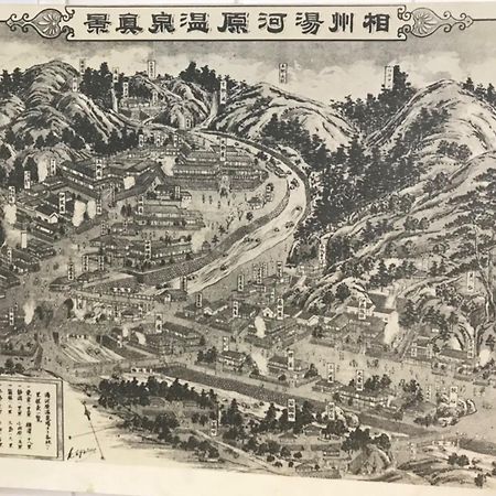 Hotel 雅竹miyabitake à Miyakami Extérieur photo