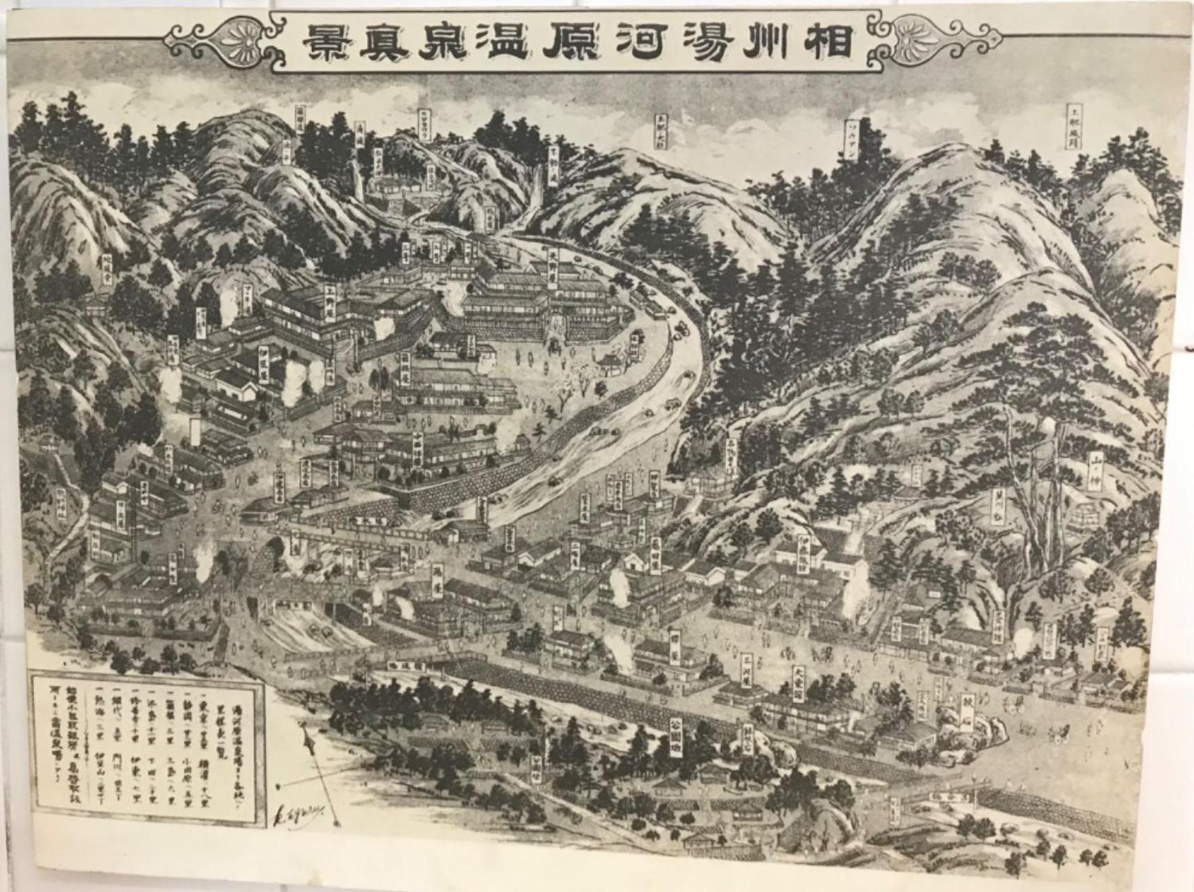 Hotel 雅竹miyabitake à Miyakami Extérieur photo