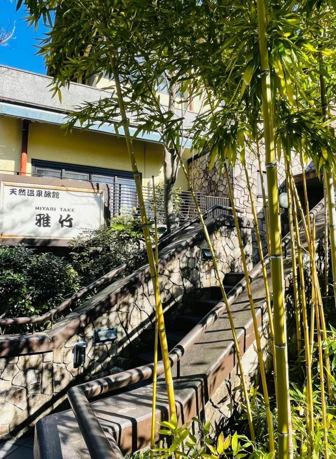 Hotel 雅竹miyabitake à Miyakami Extérieur photo