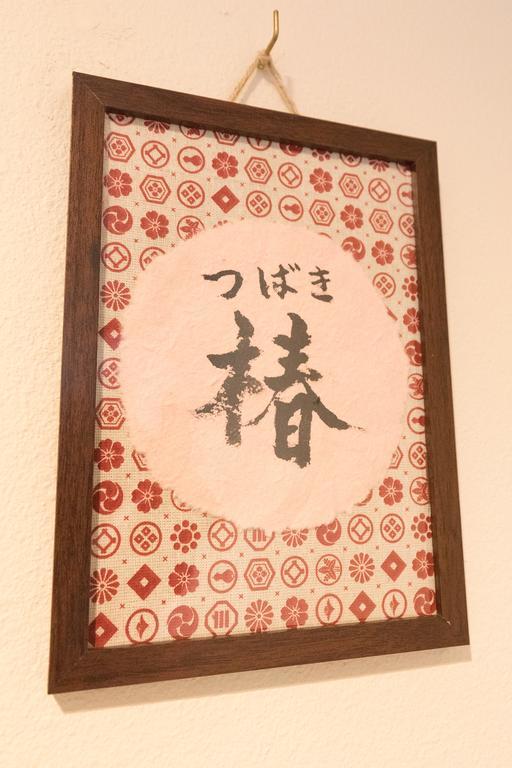 Hotel 雅竹miyabitake à Miyakami Extérieur photo